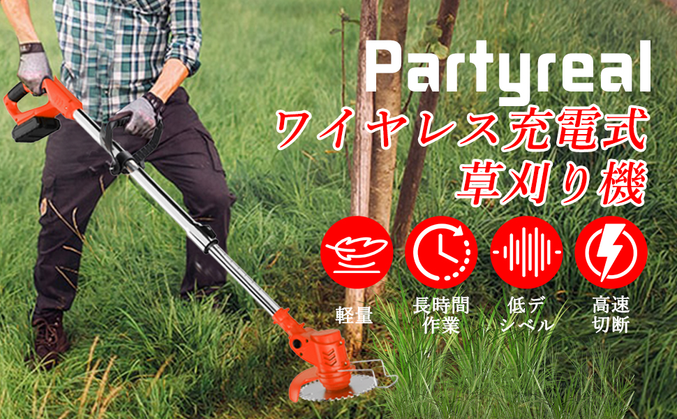 Amazon.co.jp: 草刈り機 充電式【2025新モデル】草刈機 電動
