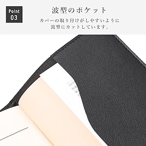 MAMEさま売約済み　ブックカバー♪(アラベスクチャコール・調節タイプ) MAMEさま売約済み ブックカバー♪(アラベスクチャコール・調節