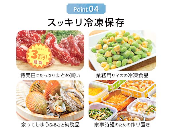 Amazon.co.jp: 【新型 冷凍庫 60L】 ONE STEP 冷凍庫 60L 小型