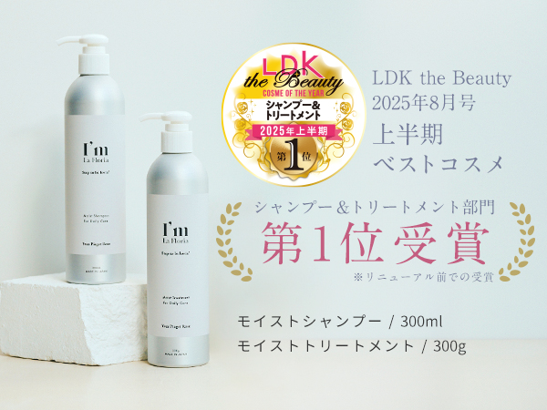 ちゃみ　ブルガリ東京　シャンプー&トリートメントセット　300m ちゃみ様専用 ブルガリ東京 シャンプー&トリートメントセット 300m