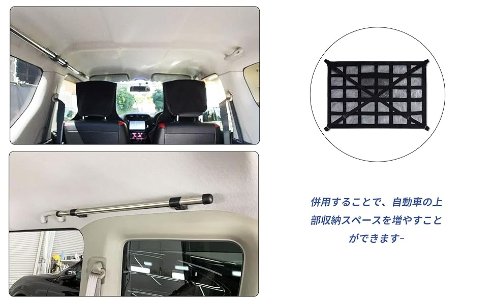 Amazon | COBIVI 車内収納 サイドバー クロスライド シリーズ 軽