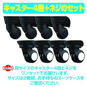 ない様キャスター 楽天市場】HINOMOTOキャスター SILENT RUN（サイレントラン