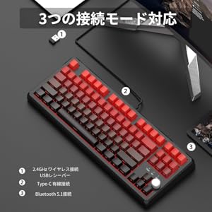 Amazon.co.jp: MageGee SKY87 無線 メカニカルキーボード 赤 黒