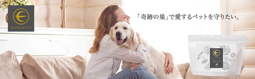 犬用サプリメント アナツバメの巣 Amazon.co.jp: 【BI-SUから誕生。世界初ペット向けツバメの巣