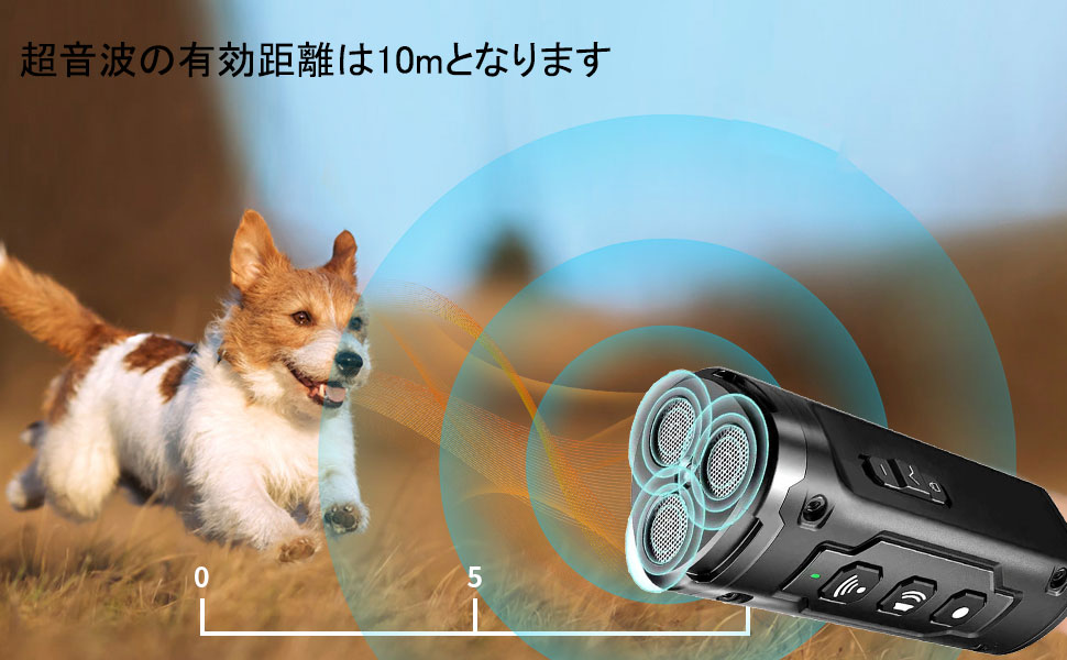 吠え抑止装置 犬の望ましくない行動を停止します：吠え 吠え抑止装置 犬の望ましくない行動を停止します：吠え