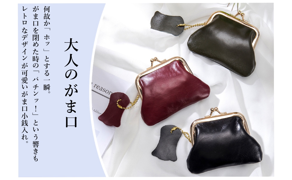 レディース　がま口　コインケース　小銭入れ 財布 二つ折り がま口 レディース コンパクト 小さめ 小さい