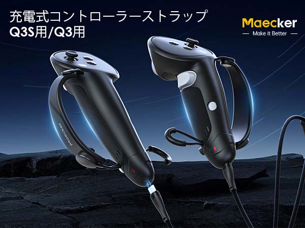 【美品】 Quest 3 + 充電コード＆グリップ＆バッテリー付き Amazon.co.jp: Meta Quest 3、Oculus Quest 3用充電ドック