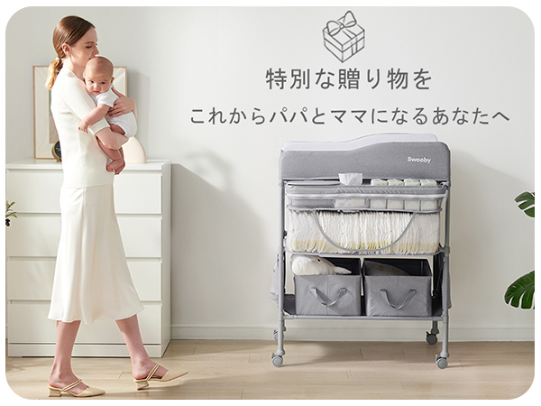 Sweeby ベビーベッド おむつ替え 大容量収納 Amazon.co.jp: Sweeby おむつ交換台 多機能オムツ交換台 4段階高