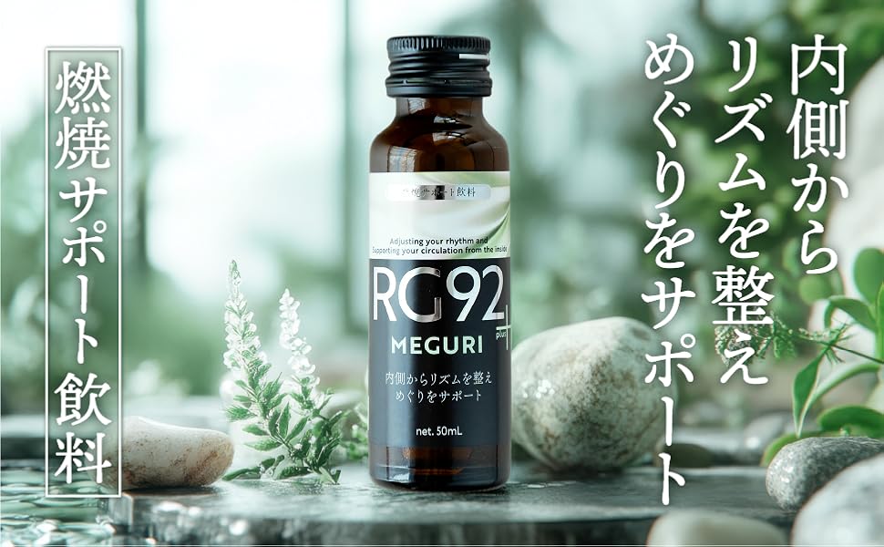 RG92温泉バイオプロテイン 温泉ケア ２袋セット　　沖縄・離島は発送不可。 RG92温泉バイオプロテイン 温泉ケア 2袋セット 沖縄・離島は