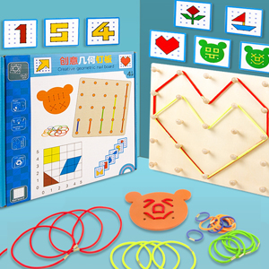 geoboard and lacing board