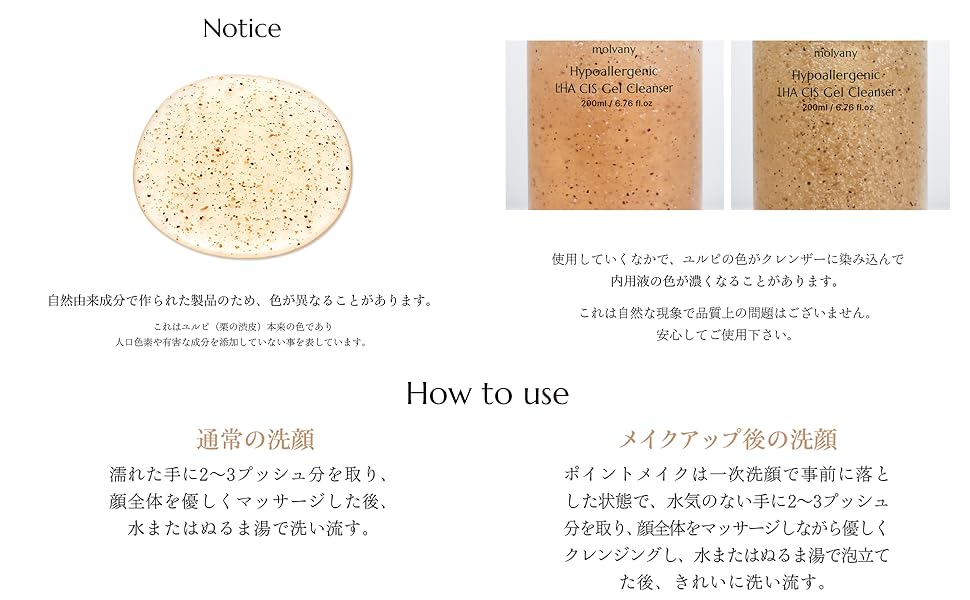 洗顔料 1to2 DR LALA Grant | グラント・イーワンズ LALA GRANT ｜lala makes