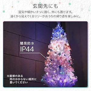 life_mart クリスマスツリー 光る ファイバーツリー【 ライト不要 幻p Amazon.co.jp: life_mart クリスマスツリー 光る ファイバーツリー