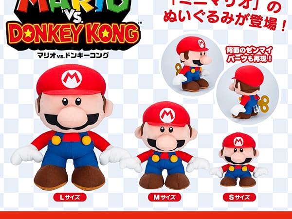 ベビィマリオ　アミューズメント専用景品　ぬいぐるみ　エポック社　２００６年 Amazon.co.jp: 三英貿易 スーパーマリオ ALL STAR COLLECTION