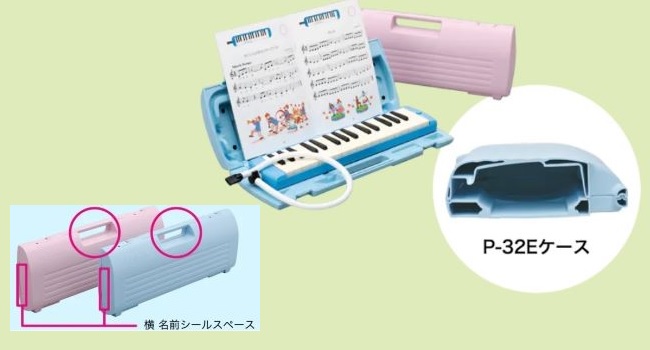 工夫されたケース
