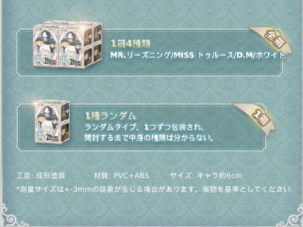 【未使用品】第五人格　『純白の預言者』　独占限定記念ファイル　カード 第五人格 4周年記念 オフラインパック 「純白の預言者」 特別