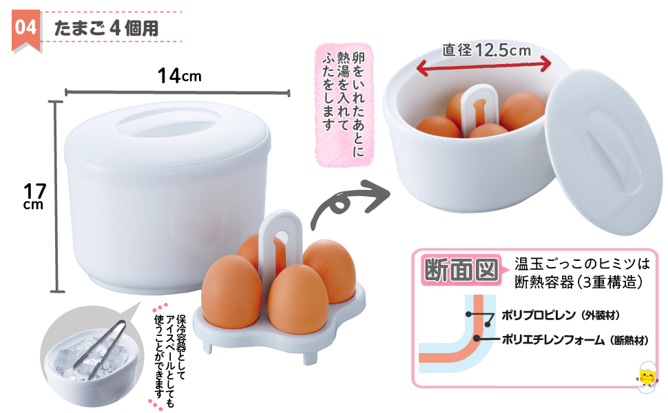 たまごs&#39;shop  Amazon.com: Xicennego Egg Cracker Topper Set of 5 - Includes