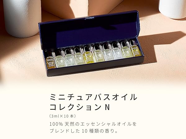 未使用品 アロマセラピーアソシエイツ バスオイルコレクション 10本セット AROMATHERAPY ASSOCIATES - 未使用品 アロマセラピー