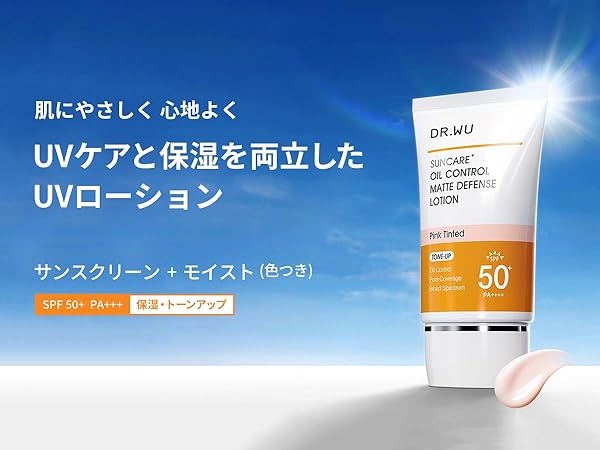 日焼け止め emi_emi1129 ブライトベースUV&CC – My NADESHICO Store