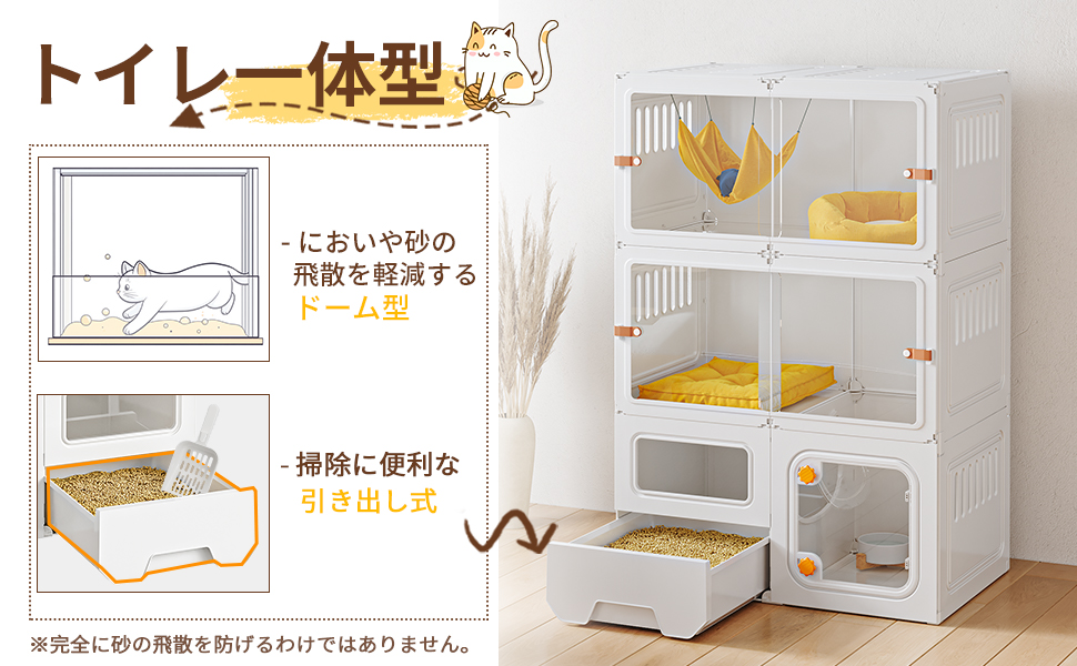 Amazon.co.jp: Topzoo 猫 ケージ トイレ付き 2段 トイレ一体型