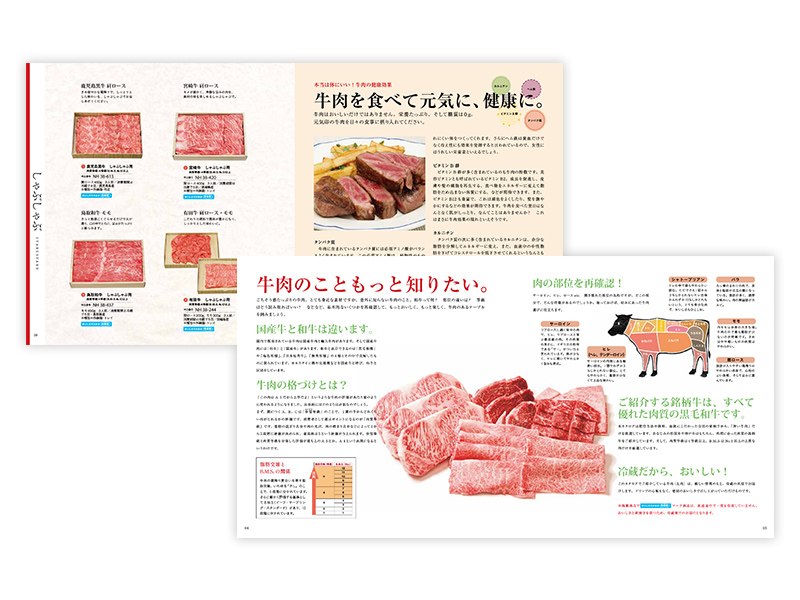 高級肉ギフト　RING BEll 延寿　9300円off 高級肉ギフトRING BEll 延寿9300円off