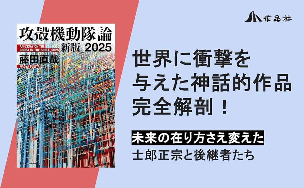 殻を破る : 演劇的探究の40年 Amazon.co.jp: 間の楔 ~congressus 邂逅~(初回限定版)(Blu-ray