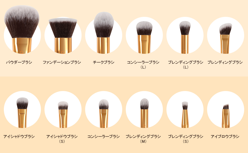 メイクブラシセット 12本 SIXPLUS ピンクゴールド12本メイクブラシセット- 今すぐ買う