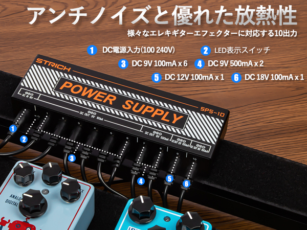 Hotcake クローンペダル / 9〜18V電源対応 Amazon | STRICH エフェクター電源 10チャンネル 9V/12V/18V