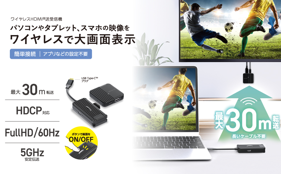 Amazon.co.jp: エレコム ワイヤレス HDMI 送受信機セット 無線