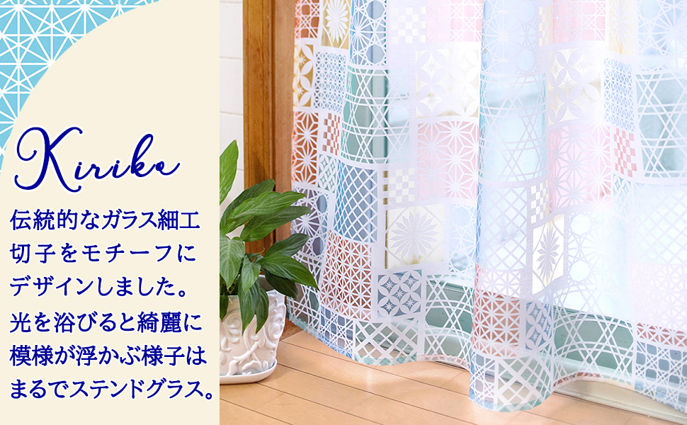 プリマジ　カード　一式　ステンドグラス　等　7点 貼ってはがせるステンドグラスシール コンポジションパープル