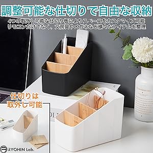 Amazon｜RYOHIN Lab.(良品ラボ) リモコンラック 収納 卓上