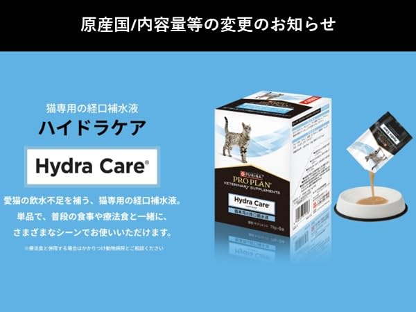 BARBEE Hydra Care 3ケース（75gバラが72個） BARBEE Hydra Care 3ケース（75gバラが72個） Amazon | ピュリナ