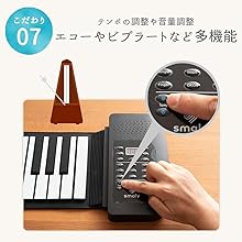 smaly　スマリー　ロールアップピアノ　88ke　 フットペダル smaly スマリー ロールアップピアノ 88ke フットペダル Amazon
