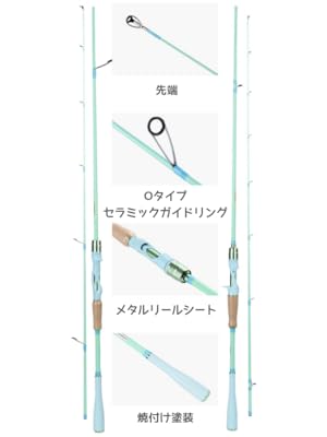 Amazon | ritutou シーバスロッド 炭素繊維製釣り竿 バス釣り等