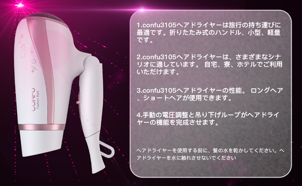 ドライヤー 大風量 速乾