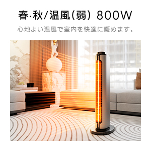 Amazon | sumiren セラミックヒーター 【電気ストーブ ECO省エネ