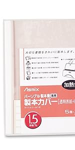 Amazon.co.jp: アスカ 製本カバー 3mm幅 ホワイト BH304