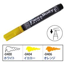 (未使用･未開封品)　デリバン フェイス&amp;ボディペイント 4ml ミニボトル グリッター色  6色セット 50000726 wyeba8q Amazon | デリバン フェイス&ボディペイント 4ml ミニボトル