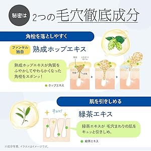 Hana】マイルドクレンジングジェル 2本 UVエッセンスミルク