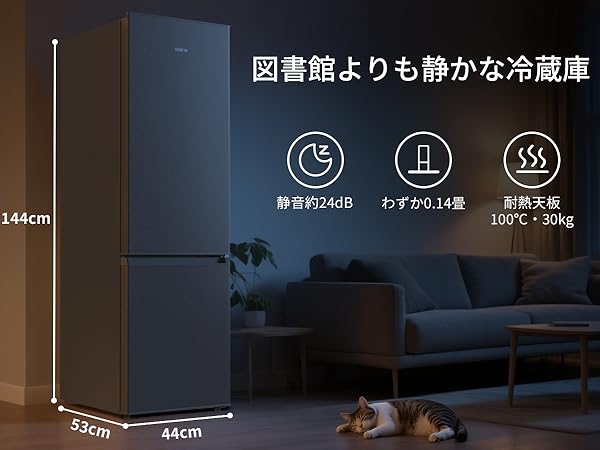 SAMKYO 165L 冷蔵庫 スリム 大容量 省スペース 冷凍容量51L Amazon | SAMKYO 冷蔵庫 165L スリム 幅44cm 超薄 省スペース 大