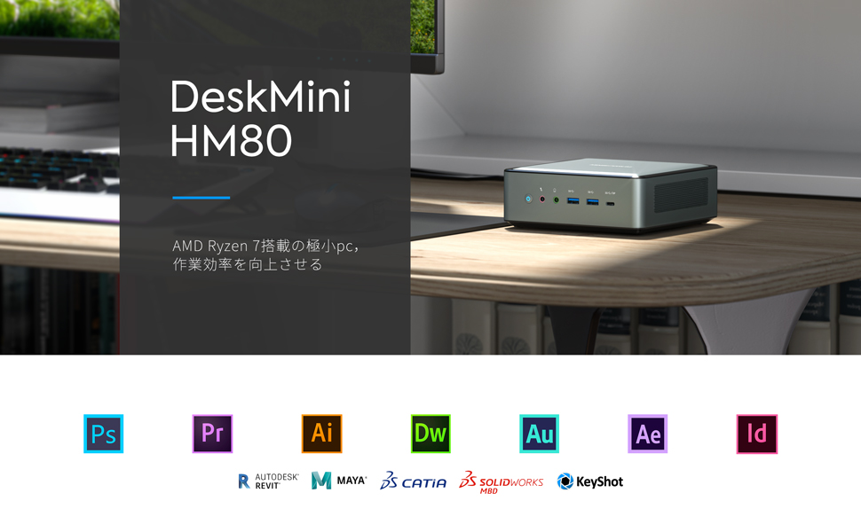 1台限定！高性能ミニPC メモリ32GB Ryzen 7 4800U MINISFORUM、「Ryzen 7 4800U」を搭載した小型PC「UM480