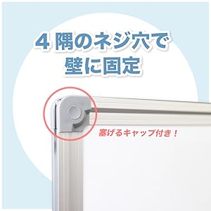Amazon | アスミックス(Asmix) アスカ ホワイトボード アルミ枠