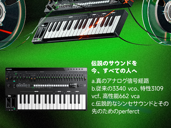 Donner Essential L1 シンセサイザー 64ステップシーケンサー Amazon.co.jp: Donner Essential L1 シンセサイザー 64ステップ