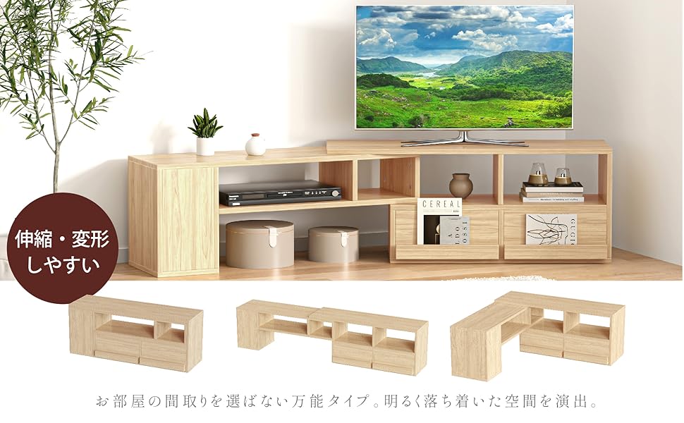 宮城県　伸縮　テレビ台 楽天市場】【8%OFFクーポン配布中！！】テレビ台 ローボード