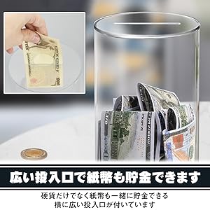 Amazon.co.jp: エイトショップ 屋 開かない貯金箱 ノンオープン