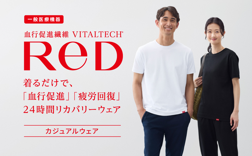 ReD 半袖Tシャツ M ベージュ リカバリーウェア ReD（リカバリーウェア） 数量限定再入荷 ReD レッド公式