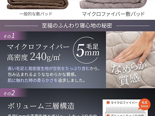 光触媒機能性敷きパッド Amazon｜Colorsroom 敷きパッド ワイドキング 夏 ひんやり 接触