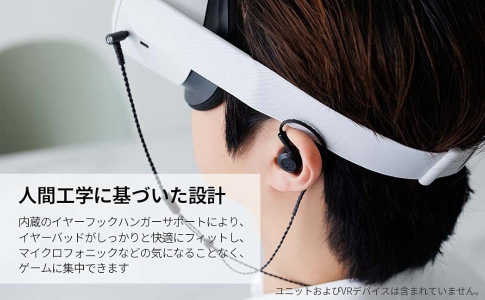  Quest（初代） MH-B VR ゲーム 専用イヤホン セット Amazon.co.jp: VR ゲーミングイヤホン for meta Quest 3/Quest 2