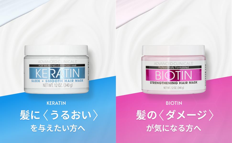 アドバンスクリニカルズ　ビオチン ページ 1 - レビュー - Advanced Clinicals（アドバンスド