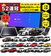 Amazon.co.jp: 【カローラシリーズ適用】 OMEGATECH【国内正規品