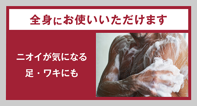 Amazon.co.jp: オムテック ライジングアップ ウォッシュ 3本セット